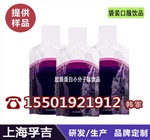 袋裝小分子膠原蛋白肽口服飲品OEMODM