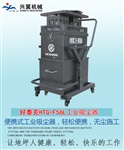 便攜式工業(yè)吸塵器 IVC F-65L