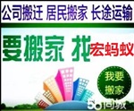 深圳龍華觀瀾搬家公司 鋼琴搬運(yùn) 拆裝家具 拆空調(diào)