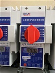 采購CPS控制保護(hù)開關(guān)CKUN上海雙坤電氣KBO