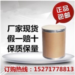 葡萄糖氧化酶原料供應(yīng)優(yōu)質(zhì)廠家