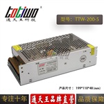 通天王5V40A200W顯示屏專(zhuān)用集中供電開(kāi)關(guān)電源