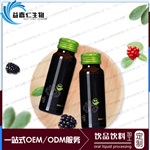 黑莓原漿加工貼牌-黑莓果汁飲料OEM代工廠