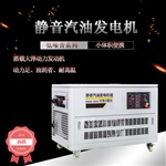 220v單相直流,25KW靜音汽油發(fā)電機(jī)