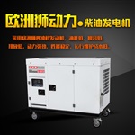 25kw車(chē)載柴油發(fā)電機(jī)報(bào)價(jià)