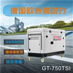 6KW靜音柴油發(fā)電機(jī)帶電焊機(jī)