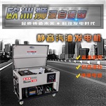 15KW車載靜音汽油發(fā)電機(jī)德國(guó)技術(shù)