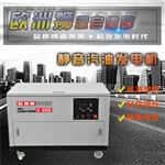 20KW三相靜音汽油發(fā)電機(jī)報(bào)價(jià)