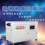 廣東35KW四缸水冷汽油發(fā)電機(jī)