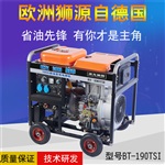 250a小型柴油發(fā)電電焊機(jī)報(bào)價(jià)