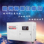 35KW汽油發(fā)電機(jī)型號(hào)B-35GDI