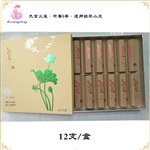 處方沉檀藏藥香灸理療，氣血通用款荷香5號(hào)廠家批發(fā)