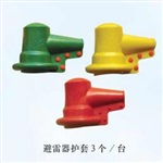 變壓器護(hù)罩絕緣護(hù)套 低壓高壓避雷器開關(guān)護(hù)套