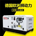 GT-200TSI六缸200KW柴油發(fā)電機(jī)