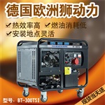 焊接挖掘機(jī)300A發(fā)電電焊機(jī)