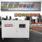 35千瓦靜音汽油發(fā)電機(jī)四缸