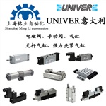 Univer電磁閥、Univer磁性開關(guān)廠家直銷