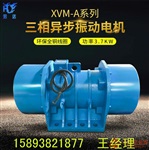 MVM系列振動電機(jī) MVM-30-6慣性振動器