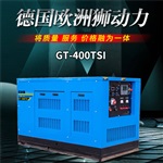 礦山400A發(fā)電電焊機(jī)價(jià)格多少