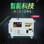 10kw靜音柴油發(fā)電機技術先進