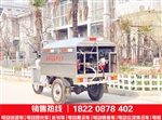 西安電瓶高壓沖洗車 環(huán)衛(wèi)小型沖洗車 電動(dòng)三輪沖洗