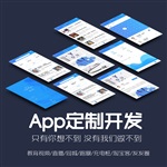 汽車掃碼充電樁小程序開發(fā)定制充電樁小程序APP定制