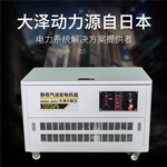 25kw靜音汽油發(fā)電機一鍵啟動