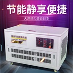 30kw靜音汽油發(fā)電機公路施工