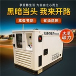 35kw水冷車載發(fā)電機(jī)面議