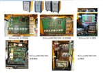 維修凱爾貝等離子電源主控板逆變模組