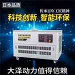 12kw靜音汽油發(fā)電機技術(shù)企業(yè)