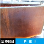 供應(yīng)德國進(jìn)口PEI板 琥鉑色PEI板 PEI棒