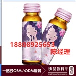 小規(guī)格抗糖化口服液代加工 蘆薈膠原蛋白飲品研發(fā)生產(chǎn)