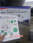 2019義烏衛(wèi)浴展覽會2019義烏水暖博覽會企業(yè)