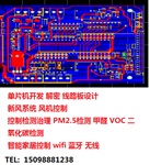 山東濟南控制系統(tǒng)開發(fā)信號測量顯示系統(tǒng)