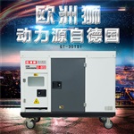 免維護(hù)30kw柴油發(fā)電機(jī)機(jī)房備用