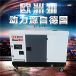 免維護(hù)25kw柴油發(fā)電機(jī)廠房備用