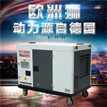 免維護(hù)35kw柴油發(fā)電機(jī)應(yīng)急搶修?