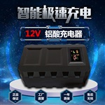 12.6V10A鋰電池充電器