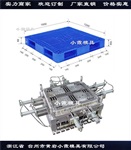 臺州塑料模具PP卡板模具臺州塑膠模具廠家