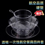 寧夏水晶餐具生產(chǎn)機器設(shè)備工廠報價