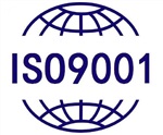 iso9000認證步驟