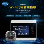 廠家直銷智能貓眼iHome5 遠(yuǎn)程監(jiān)控安防視頻對(duì)話