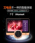 供應(yīng)Rollup艾唯通WiFi智能貓眼iHome4