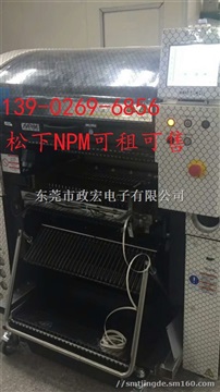 NPM模組機，松下模組機，NPM出租，NPM貼片機