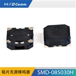 福鼎SMD-085030H貼片蜂鳴器用于智能門鎖