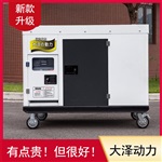 25千瓦靜音柴油發(fā)電機(jī)車載電源