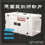 礦山應急20KW柴油發(fā)電機