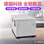 免維護(hù)40KW汽油發(fā)電機(jī)價(jià)格