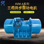 MVM振動(dòng)電機(jī)（礦用）MVM-50-6慣性振動(dòng)器